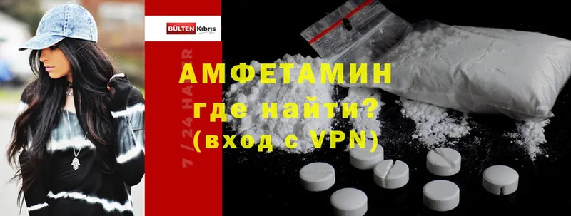 Amphetamine 98%  Бугуруслан 