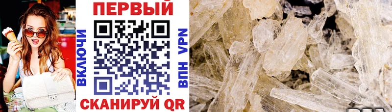 где купить Бугуруслан Амфетамин VHQ