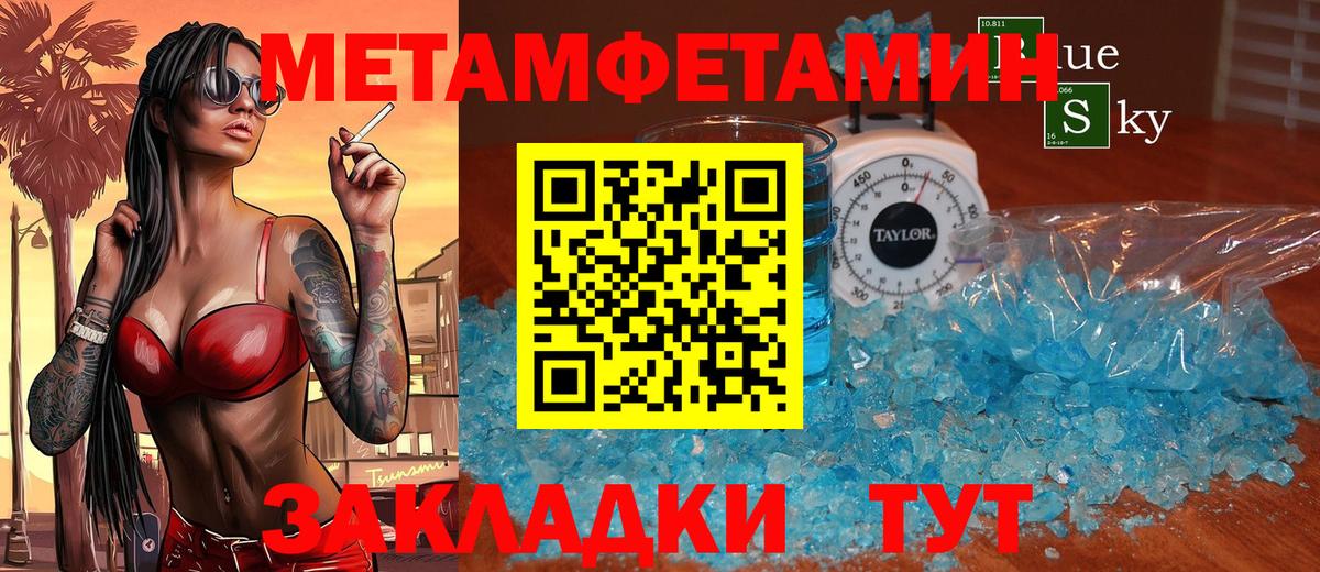 Бугуруслан  АМФЕТАМИН Premium  АМФ  Амфетамин  Вход с VPN 