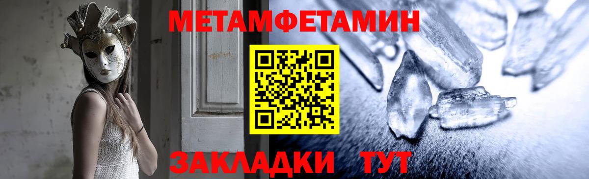 Канабис  ГАШИШ  Cocaine  МЕФ кристаллы  Метамфетамин  Вход с VPN  Бугуруслан  Амфетамин  