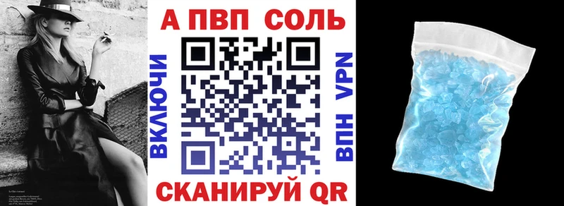 Alpha PVP VHQ  это Telegram  Бугуруслан  дарнет шоп 