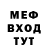 МЕТАДОН мёд PakinsoneR