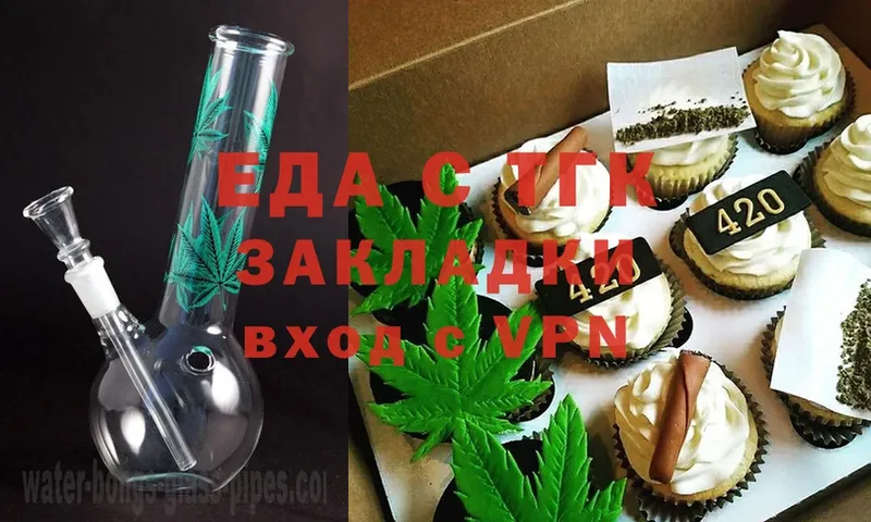 kraken сайт  хочу наркоту  Бугуруслан  Cannafood конопля 