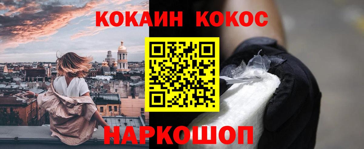Кокаин Эквадор  КОКАИН  Бугуруслан  Cocaine Перу  Вход с VPN 