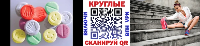 кракен ТОР  закладки  Бугуруслан  ЭКСТАЗИ 99% 