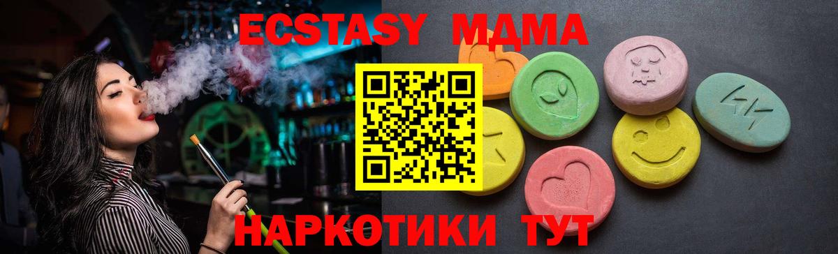 Бугуруслан  ЭКСТАЗИ louis Vuitton  ЭКСТАЗИ  ЭКСТАЗИ 280 MDMA  Вход с VPN 