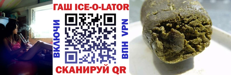 купить  цена  мориарти формула  ГАШИШ Ice-O-Lator  Бугуруслан 