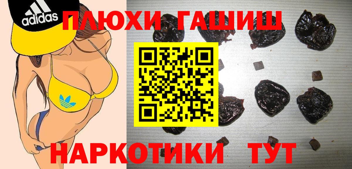 Гашиш AMNESIA HAZE Бугуруслан