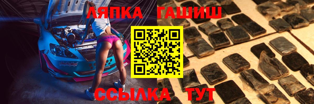 ГАШИШ Изолятор Бугуруслан