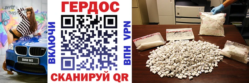 ГЕРОИН афганец  Бугуруслан 