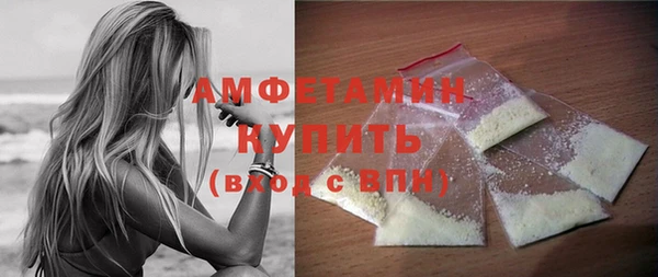 MDMA Волосово