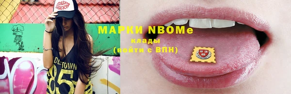 MDMA Нягань
