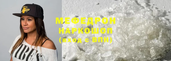 каннабис Нязепетровск