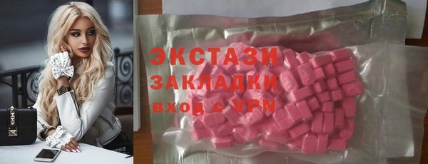 трава Осинники