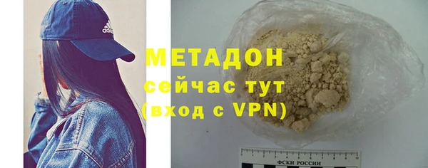 каннабис Нязепетровск