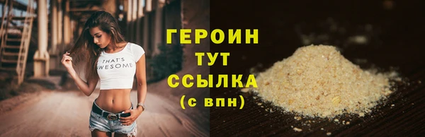 трава Осинники