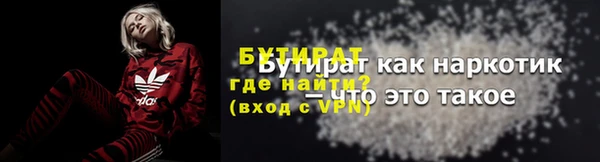 трава Осинники
