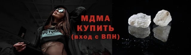 трава Осинники