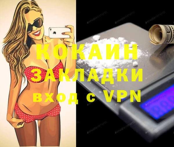 каннабис Нязепетровск