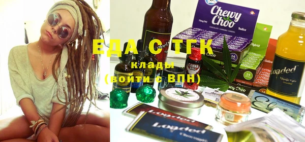 каннабис Нязепетровск