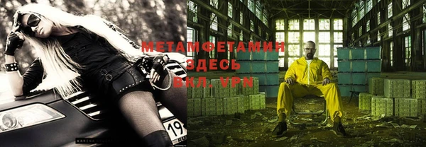 каннабис Нязепетровск