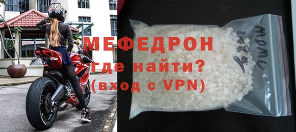 MDMA Волосово