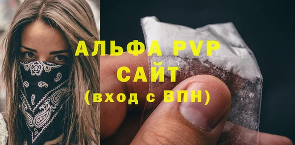 MDMA Волосово