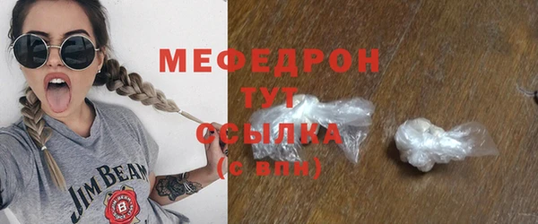 MDMA Волосово