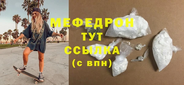 МДМА Няндома