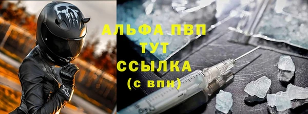 MDMA Волосово