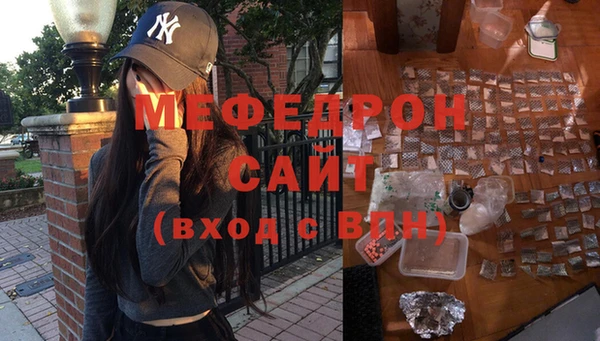 МДМА Няндома