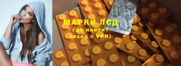каннабис Нязепетровск