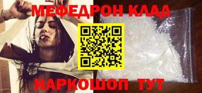 амф Балаково