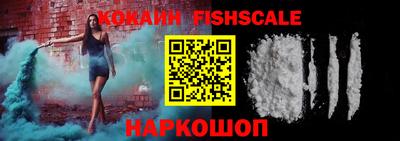 мескалин Балаково