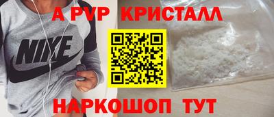 гидропоника Балашиха