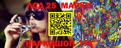 мескалин Балаково