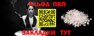 apvp Балашиха