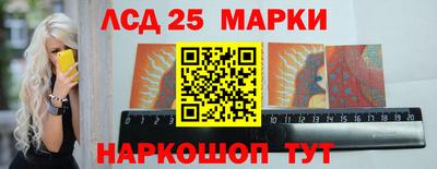 мескалин Балаково