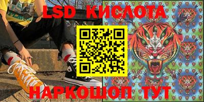 амф Балаково