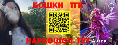 гидропоника Балашиха