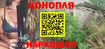 мескалин Балаково