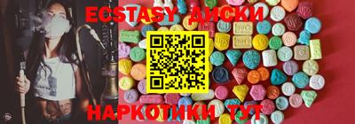 амф Балаково