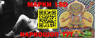 гидропоника Балашиха