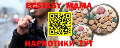 гидропоника Балашиха