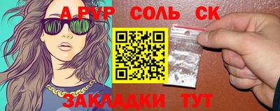 амф Балаково