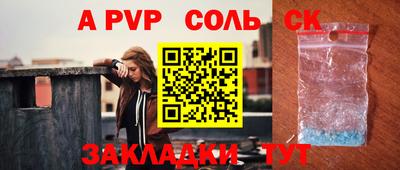 амф Балаково