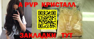 мескалин Балаково