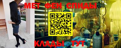амф Балаково
