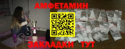 мескалин Балаково