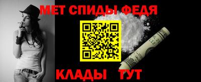 амф Балаково